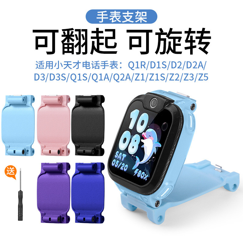 สายนาฬิกาโทรศัพท์ D3S D2A D1 Q2A Q1A Q1S Z5 Z3Z2Z1 วงเล็บ 7.26