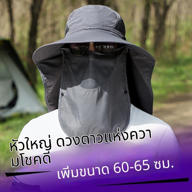 หัวใหญ่เส้นรอบวงหมวกถังพักผ่อนกลางแจ้งปกใบหน้าป้องกันคออาทิตย์หมวก