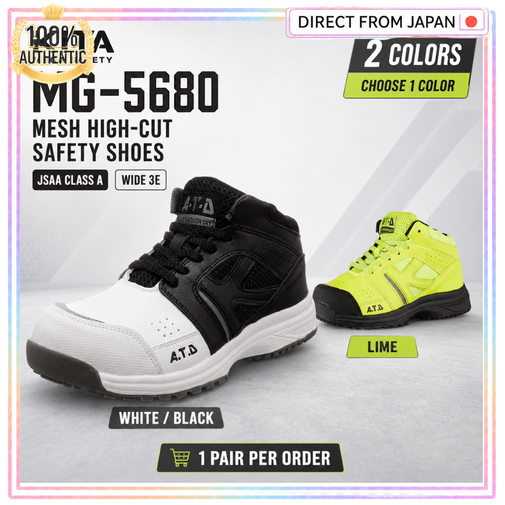 KITA MG-5680 JSAA A-Type Certified Mesh High-Cut Safety Work Shoes Wide 3E 2 Colors