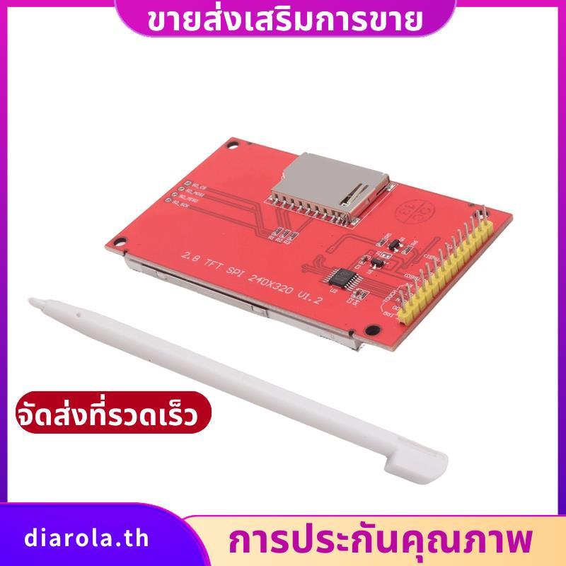 2.8 นิ้ว SPI TFT LCD โมดูล LCD 240X320 ILI9341 พร้อมโมดูล LCD Touch diarolath