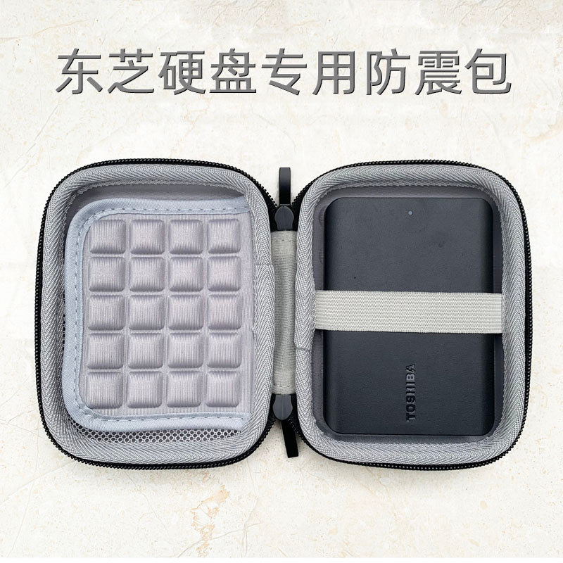 2.5 นิ้ว Mobile Hard Disk กระเป๋ากันกระแทกเหมาะสําหรับ Toshiba Mobile Hard Disk ใหม่สีดํา A3A5Partne