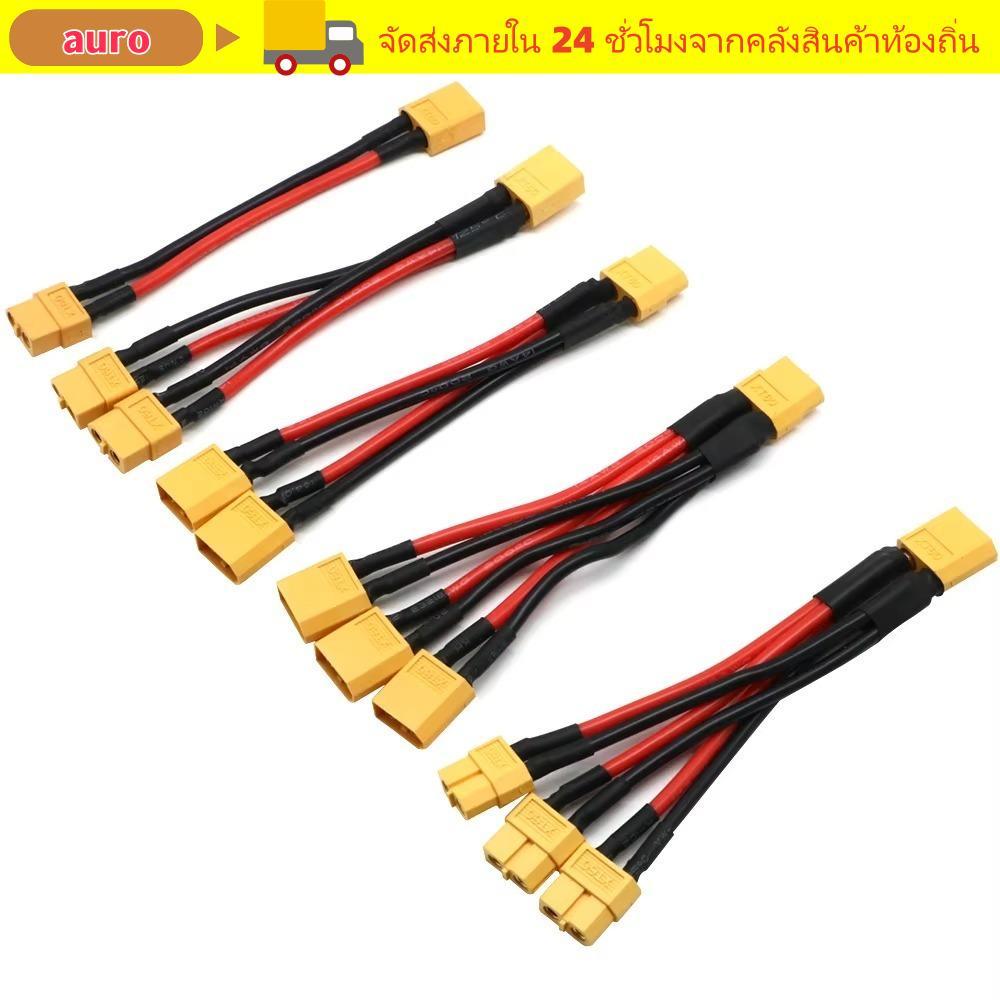 AURO สายไฟต่อสายไฟแบตเตอรี่, XT60 14 AWG ขั้วต่อแบตเตอรี่แบบขนาน, ปลั๊กชายหญิง 10 ซม. สายเชื่อมต่อสําหรับมอเตอร์แบตเตอรี่ RC