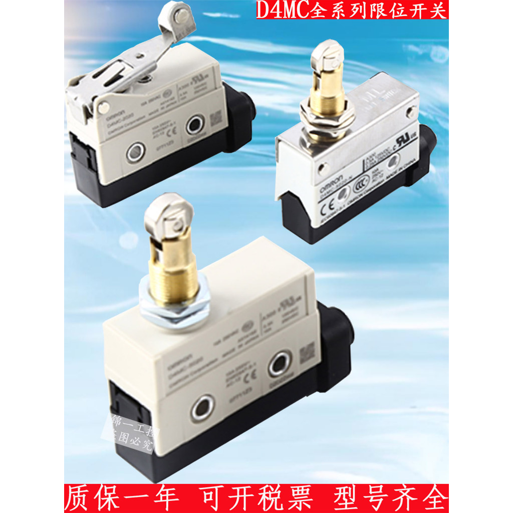 Omron Limit Switch D4MC-5020-N D4MC-1000 D4MC-5000 D4MC-2000-N