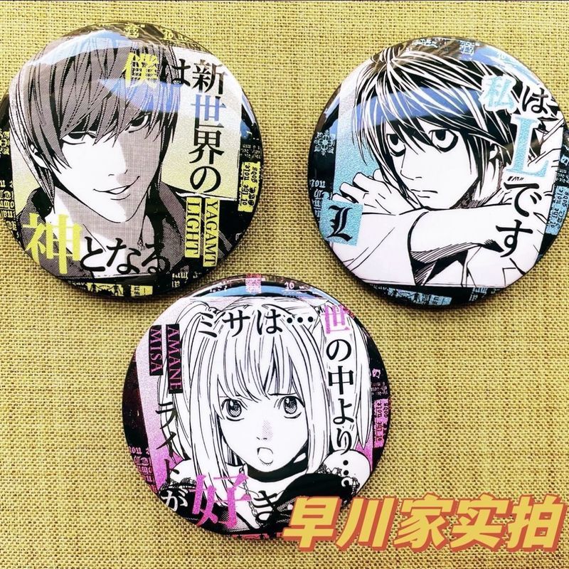 DEATH NOTE/Yagami/Lawliet/DEATH Notes Yagami Tsukiya Sea Sand L Badge Merchandise Badge จี้/Jhcn