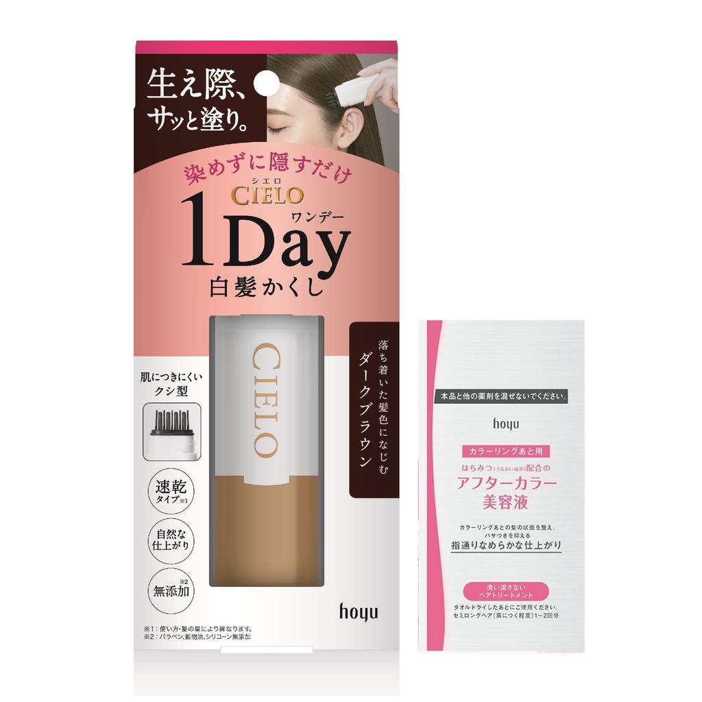 Cielo 1Day โบนัสซ่อนผมหงอก ผมหงอกซ่อนสีย้อมบางส่วน สีน้ำตาลเข้ม ย้อมผมสีเทา ตัวเอง ส่ง