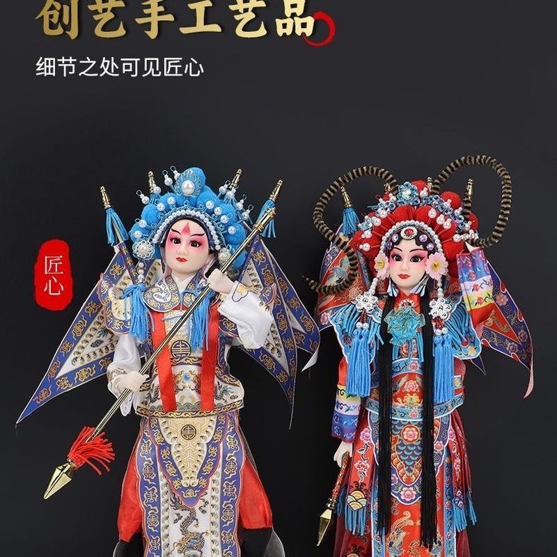 40 ซม. Peking Opera Silkman ลักษณะของขวัญเครื่องประดับตัวละครละคร Peking Opera ตุ๊กตาตุ๊กตาสําหรับชา
