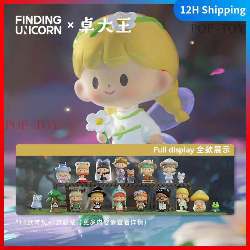 ZZOTON Magic Adventure Series Figures Finding Unicorn zzoton blind box