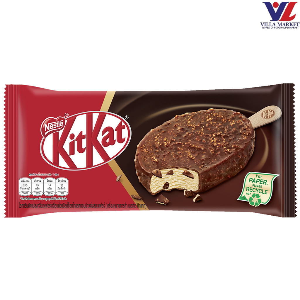 [สินค้าส่งด่วน] [8663] Kitkat Stick 65G. คิทแคท แบบแท่ง
