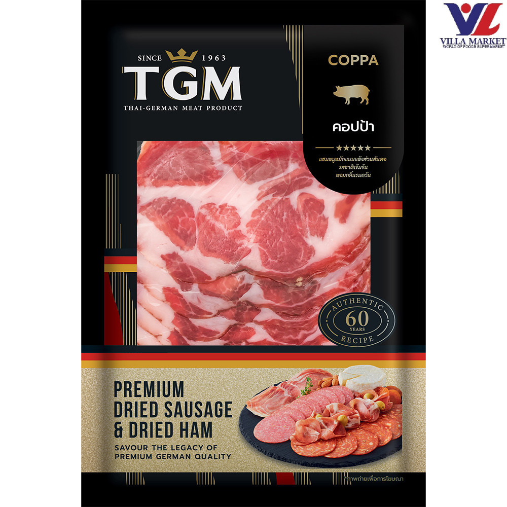 Tgm Coppa Premium Dried Sausage ทีจีเอ็ม คอปป้า 80G