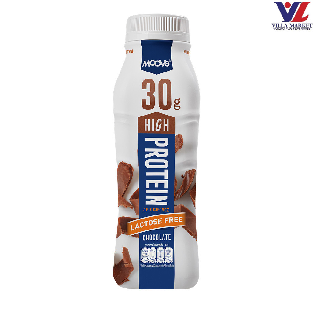 [สินค้าส่งด่วน] [3282] Moove High Protein Lactose Free Choc มูฟ ไฮโปรตีน แลคโตสฟรี รสช็อกโกแลต