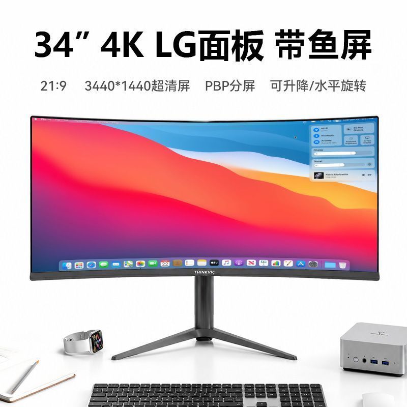 34 นิ้ว 4K120HZ โค้ง LG โมดูลสีดํา-IPS Design Office ผัดสต็อกหน้าจอขนาดใหญ่พร้อมอุปกรณ์แสดงหน้าจอปลา