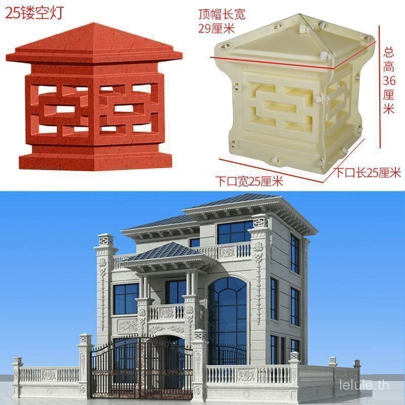 BHPA คอลัมน์โรมันลูกรางซีเมนต์ Feng Shui Hollow แม่พิมพ์ระเบียง Lion Guardrail Pavilion ตกแต่งตกแต่ง