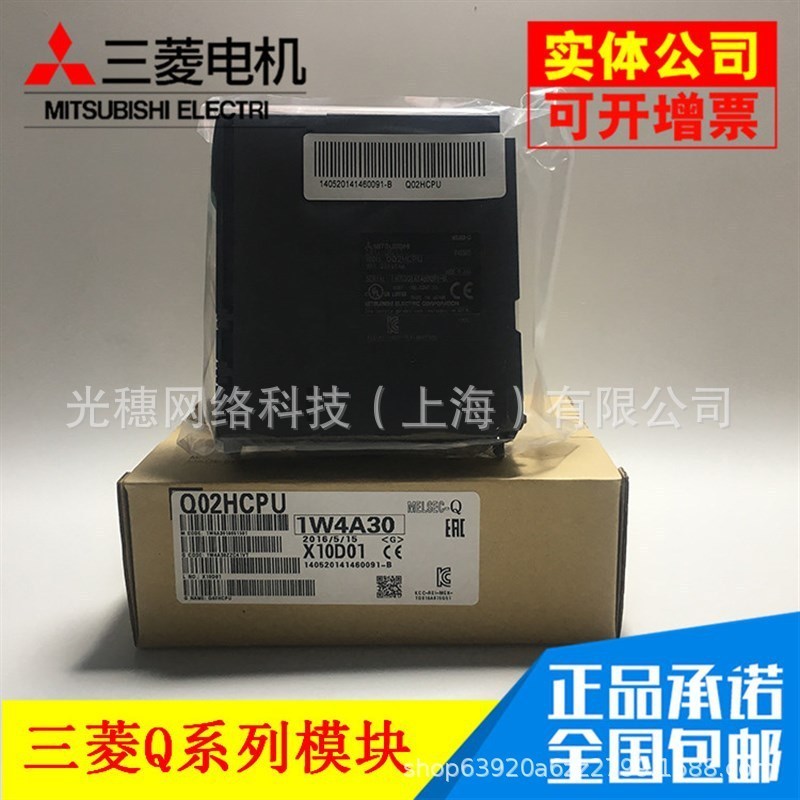 โมดูลพลังงาน Q61P/Q61SP/Q61P-A1/A2 Q62P/Q63P/Q64P/Q64PN/Q64RP RPN