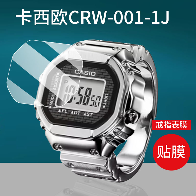 [ฟิล์มกันรอย] เหมาะสําหรับ คาสิโอ CRW-001-1จูเนียร์ ฟิล์มป้องกัน CRW001 ฟิล์มนาฬิกาอิเล็กทรอนิกส์รูป