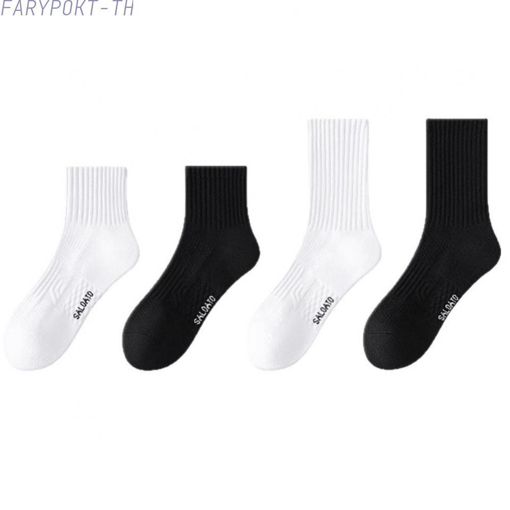 Men Cotton Terry Socks Mid Cushion Anti Slip Running Basketball Sports Socks
