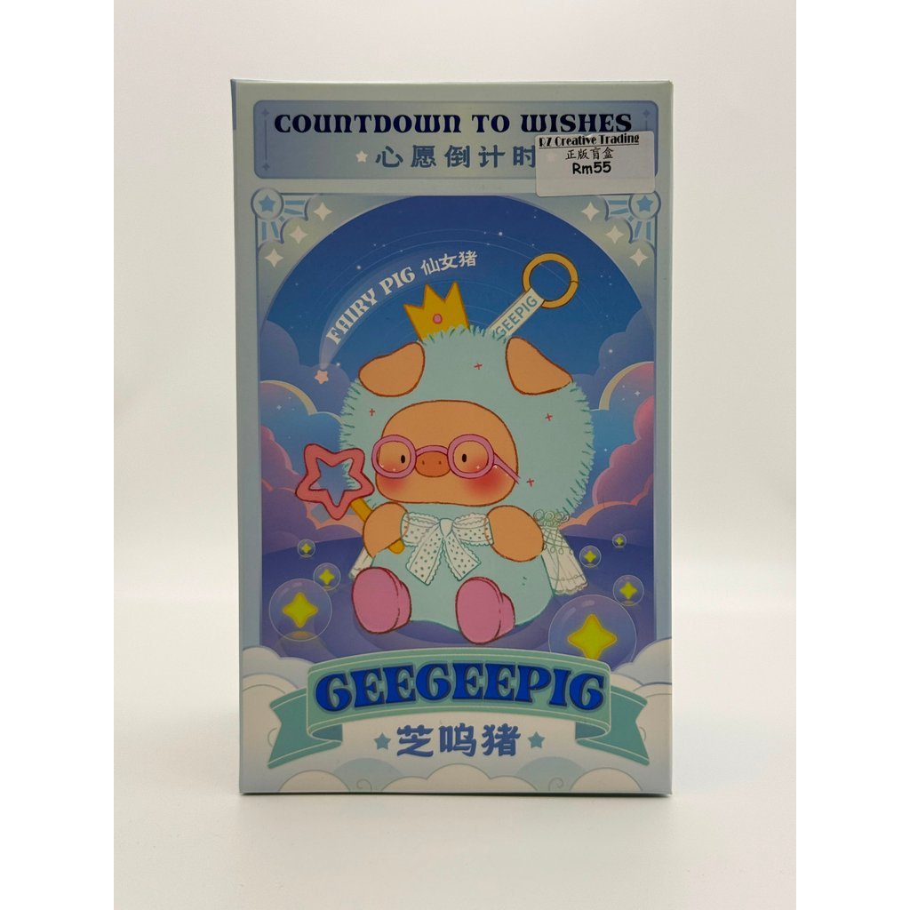 หน้าเดียวกล่อง Single Draw Blind Box Gee Gee Pig02