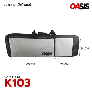 ⚠️ดูSizeก่อน # กระเป๋าคีย์บอร์ด 61คีย์ Oasis BAG-K103 สำหรับ Roland XPS-10 Casio CT-S1 กระเป๋าคีย์บอร์ดไฟฟ้า 61 คีย์