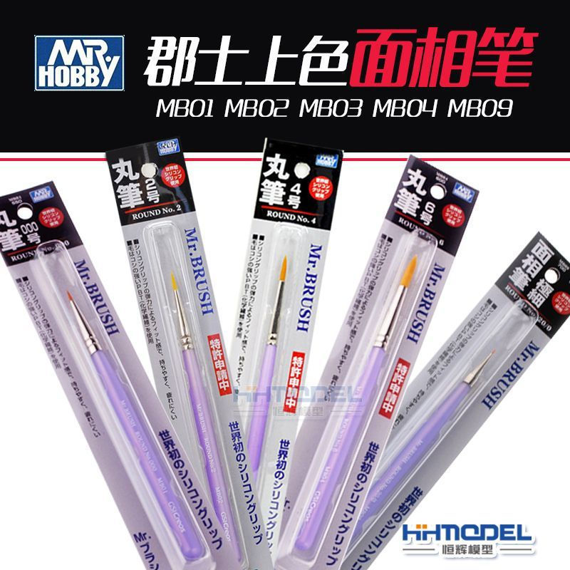 ขายร้อนแนะนํา Henghui รุ่น County Face Pen รุ่นปากกาสี Pill Pen MB01 MB02 MB03 MB04 MB09hw01