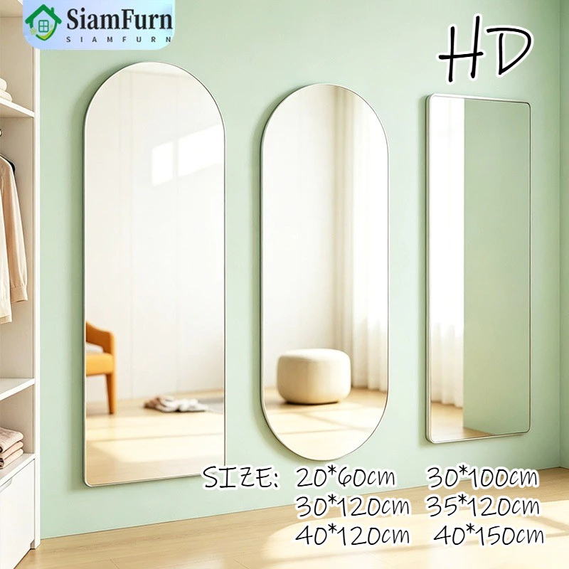 กระจกอะครีลิคกระจกยาว ขนาด/30*120/40*150cm กระจกเต็มตัว ติดผนัง จะไม่แตก ไม่ต้องเจาะรู ฟรีค่าชดเชยกรณีเกิดความเสียหาย