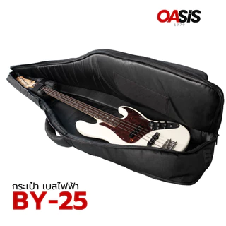 กระเป๋ากีต้าร์โปร่ง 41 นิ้ว บุฟองน้ํา 25mm Oasis BAG-GY25 กระเป๋ากีต้าร์ไฟฟ้า EY-25 กระเป๋าเบสไฟฟ้า BY-25 📍ส่งทุกวัน📍