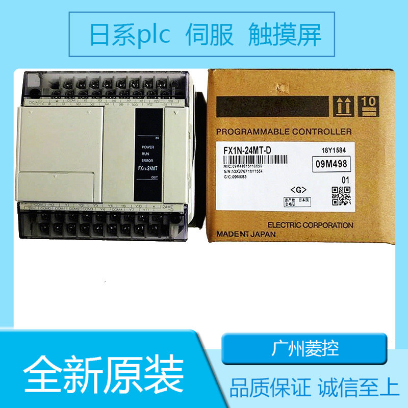 มิตซูบิชิ PLC FX1N-24MT-D FX1N-14MT-D FX1N-24MT-001 FX1N-24MR-D