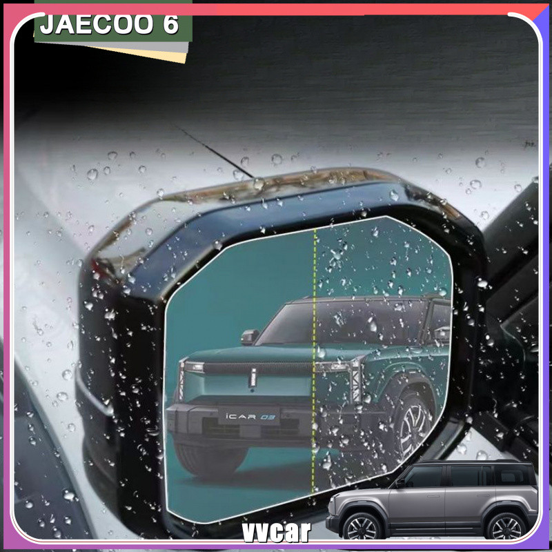 เหมาะสําหรับ JAECOO 6 EV กระจกมองหลังกันฝนฟิล์ม CHERY ICAR 03 Body Kit jaecoo 6 ev อุปกรณ์ตกแต่งรถยน