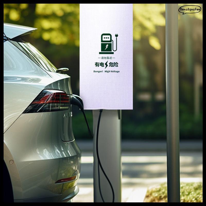 [Beautyoufeel] Charger Station Cover Protector เครื่องชาร์จรถยนต์ไฟฟ้า Rain Cover Weatherproof EV Ch