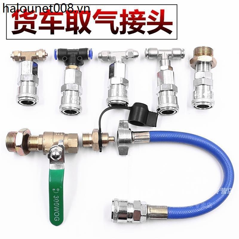 เหมาะสําหรับ J6P Liberation JH6J7J6L วัน V ถังเก็บ Air Outlet ความปลอดภัย Air Valve Air Pressure Det