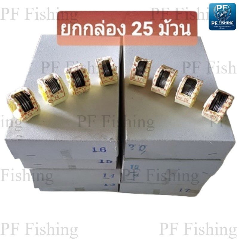 (ยกกล่อง 25 ม้วน) ตะกั่วฟิวส์เบอร์ 13,14,15,16,17,18,19,20 ตะกั่วเส้น