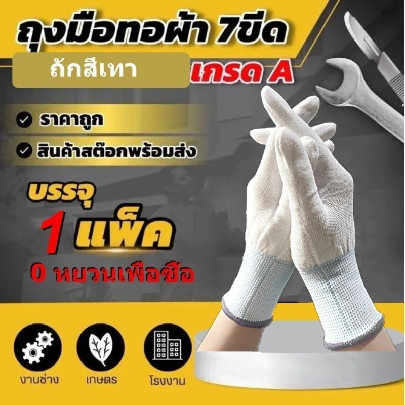 MI 24H1 คู่ Full Palm PU เคลือบไนลอนถุงมือความปลอดภัย Breathable Anti-slip ถุงมือทําสวน