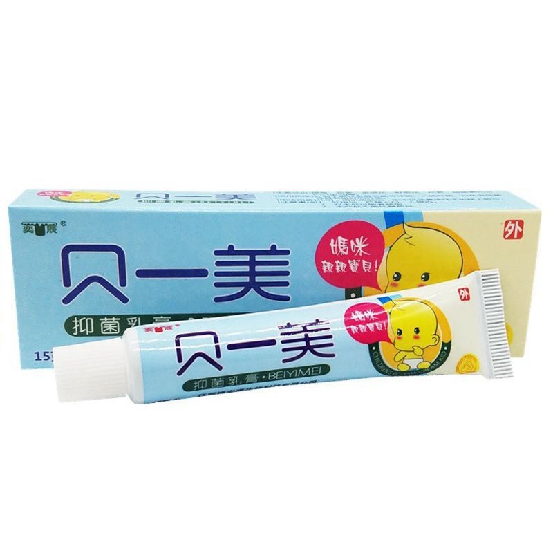 [คลังสินค้าพร้อม] พร้อมส่ง จัดส่งในวันเดียวกัน Yichen Beiyimei ครีมสมุนไพรผิวภายนอก WJG