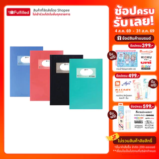 Elephant ตราช้าง สมุดมุมมัน 70G 5/100 จำนวน 1 เล่ม