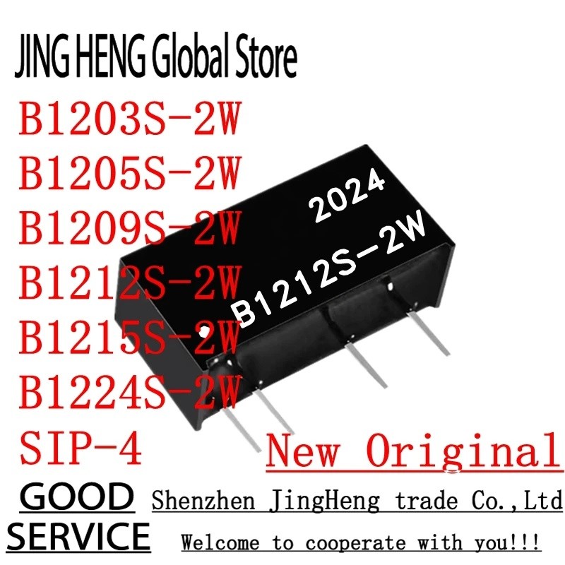 1-5PCS B1203S-2W B1205S-2W B1209S-2W B12S-2W B1215S-2W B1224S-2W R3 12V ถึง 3.3V 5V 15V 24V โมดูลไฟฟ