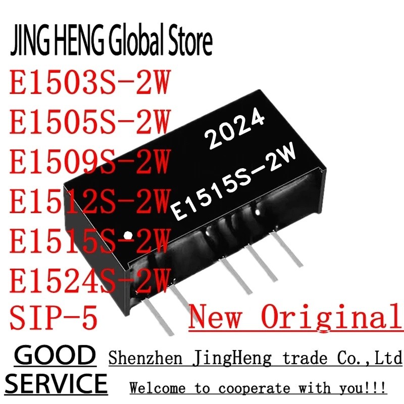 1-5PCS E1503S-2W E1505S-2W E1509S-2W E1512S-2W E15151515S-2W E1524S-2W 15V 3.3V 5V 9V 12V 24V 3V 2V 