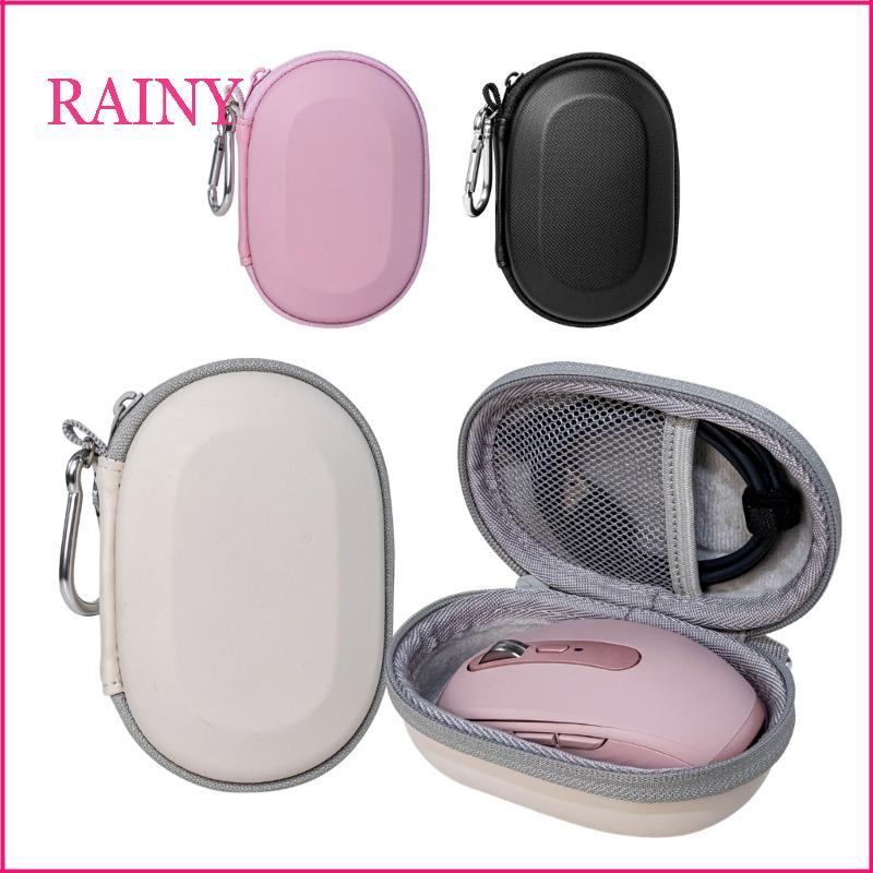 กระเป๋าเดินทางป้องกัน RAINY สําหรับกล่องเก็บเปลือกเมาส์ MX Anywhere3S