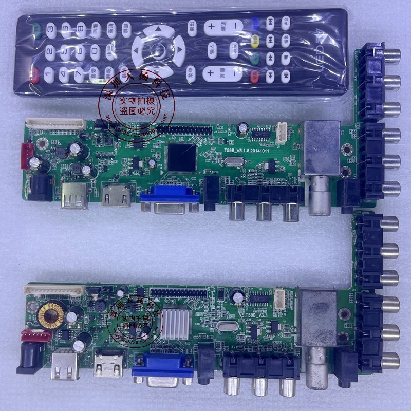 Zhicheng V29V59 เมนบอร์ดทีวี LCD VS.T59B _ V3.3 V3.0 V3. 2T59B _ V5.1-8
