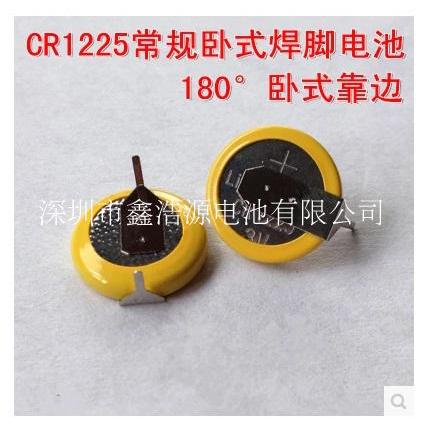 ✨CR1225 แบตเตอรี่เท้าบัดกรีแนวนอนปกติ CR1225 แบตเตอรี่ปุ่มแพทช์ขอบแนวนอน CR1225 แบตเตอรี่