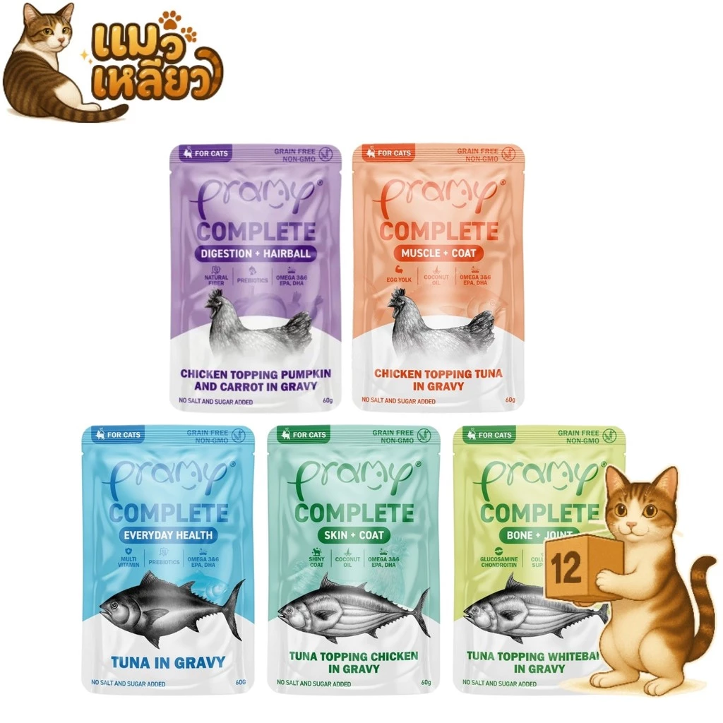(ยกโหล 12 ซอง) Pramy Complete อาหารเปียกแมวพรามี่ สูตรครบถ้วน สำหรับแมวทุกวัย เปียกแมว ขนาด 60g