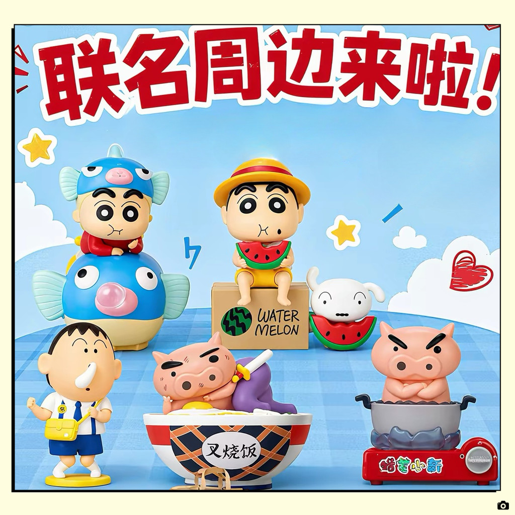 2026 KFC Crayon Shin-Chan ของเล่นแบรนด์ร่วม Shin-Chan Dumb Zeemon KFC Crayon Shin-Chan