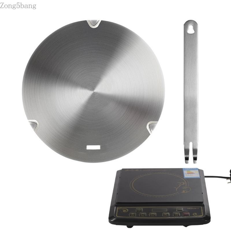 Zong Induction Adapter Plate เครื่องกระจายความร้อนสําหรับทําอาหารเหมาะสําหรับห้องครัวในบ้าน