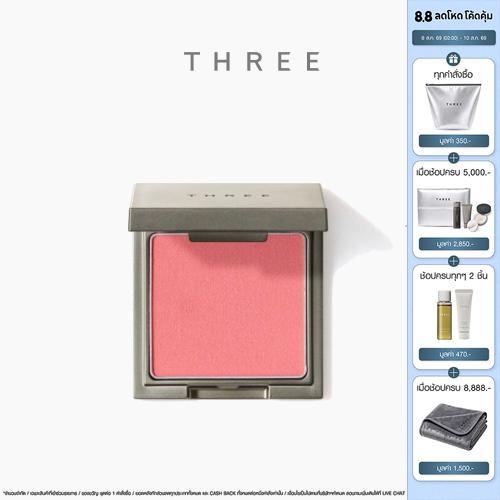 THREE Fluffume Blush 2.5g ทรี บลัชออนเนื้อฟูนุ่ม เผยผิวฉ่ำโกลว์