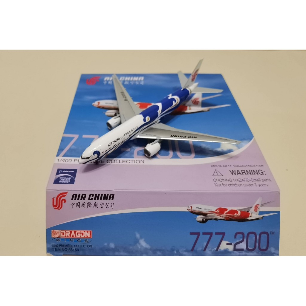 เวย์รอน dwเครื่องบินผู้โดยสาร1/400จีนสากลสายการบิน777-200สีฟ้าเคลือบเมฆมงคลเลขลงทะเบียนข-2059จบสีไร้