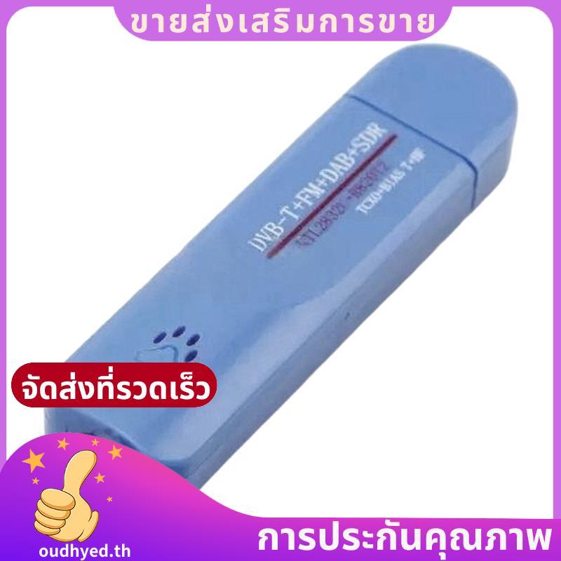 RTL2832U R820T2 USB2.0 Shortwave Digital TV Tuner Receiver SDR Dongle Stick DVB-T+ FM+ + SDR.oudhyed
