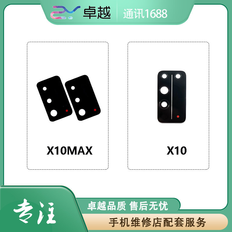 เหมาะสําหรับ Huawei Honor X10 X10MAX X30MAX กระจกเลนส์กล้องกล้องด้านหลังฝาครอบป้องกัน