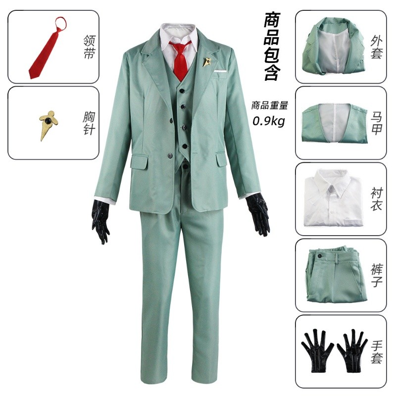 ชุดคอสเพลย์ Spy Playhouse สูทสีน้ําเงิน Fjord ชุดอนิเมะคอสเพลย์ฮาโลวีนครบชุด