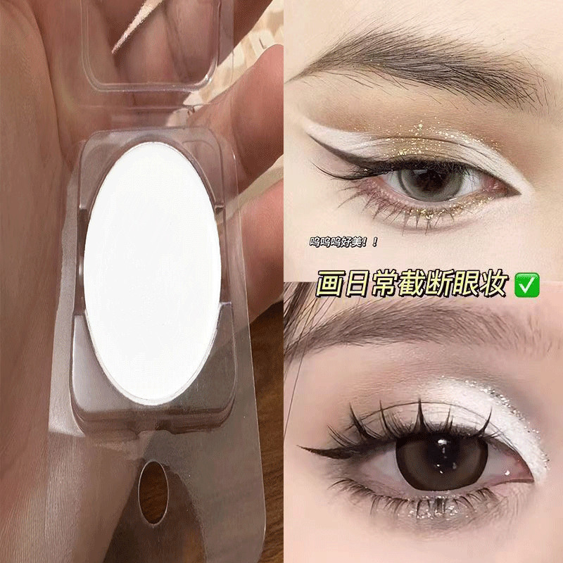 Eye and nose cream12y2.4g New multi-purpose skin brightening cream in pure white powder form, not a 