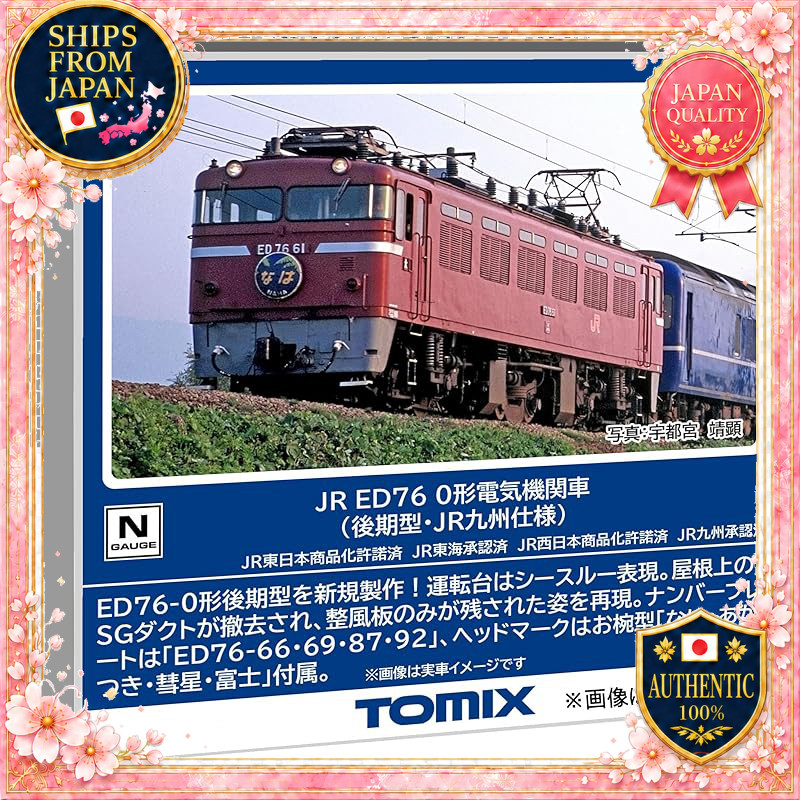 TOMYTEC TOMIX N Gauge JR ED76-0 Late Model JR Kyushu Spec Electric Locomotive 7190