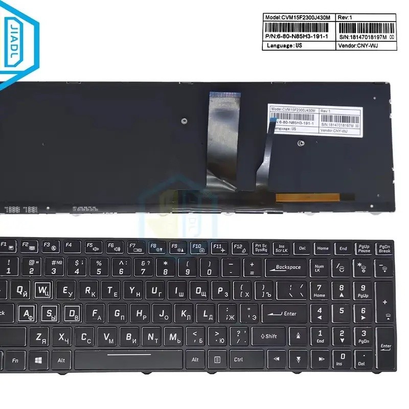 รัสเซียภาษาอังกฤษตุรกีแล็ปท็อปคีย์บอร์ดแบ็คไลท์สําหรับ Hasee/Clevo G97E N850 N857 CVM15F2300J430M 6-