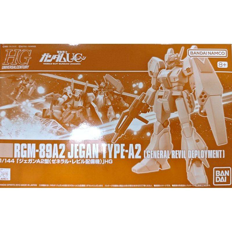 GUNDAM PB Limited HG HGUC 1/144 A2 RGM-89 JEGAN UC อะนิเมะสินค้าของสะสมชุดของขวัญ