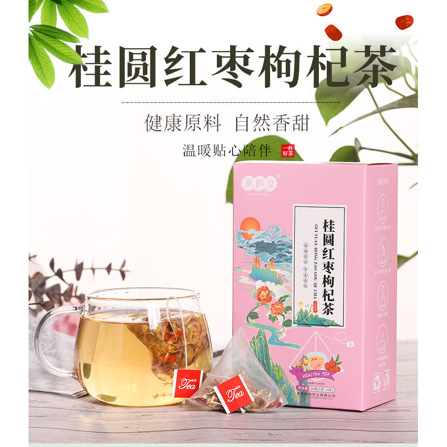 [poker1.th] Longan Red Date Wolfberry Tea Brown Sugar Ginger Date Tea กระเป๋าสามเหลี่ยม Luzhou Healt